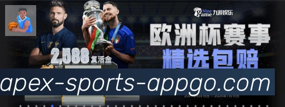 乐竞体育APP 封面图